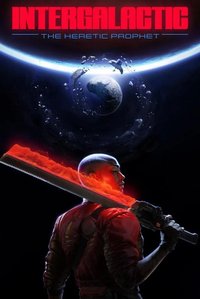 星际：异端先知