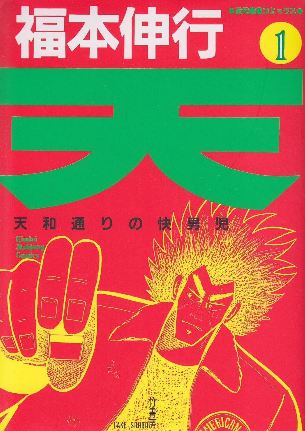 封面