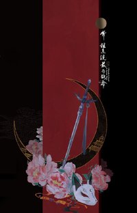 带挂装逼最为致命 (Via Lactea Ltd. 2020)