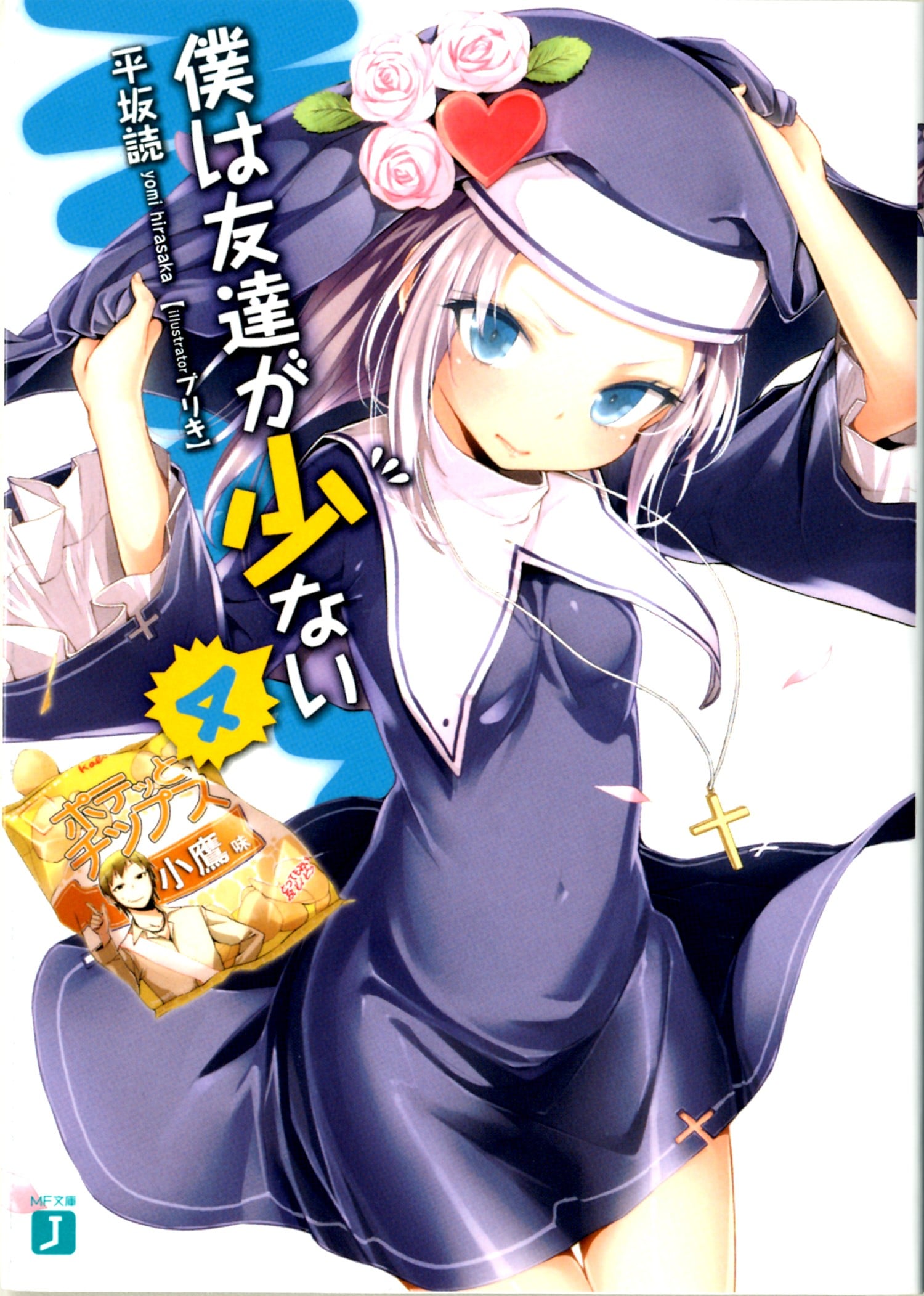 封面