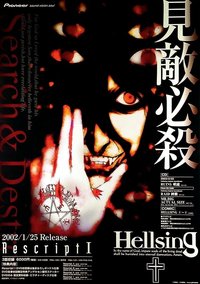 皇家国教骑士团