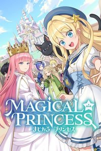 梦幻魔法公主