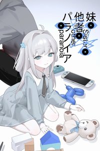 Sister Other Paranoia