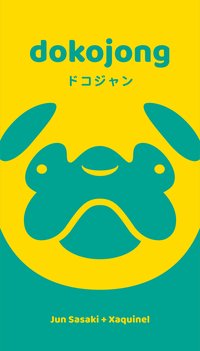 夺狗囧事
