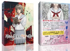 冰冷的她醒來之前