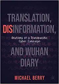 Translation, Disinformation, and Wuhan Diary