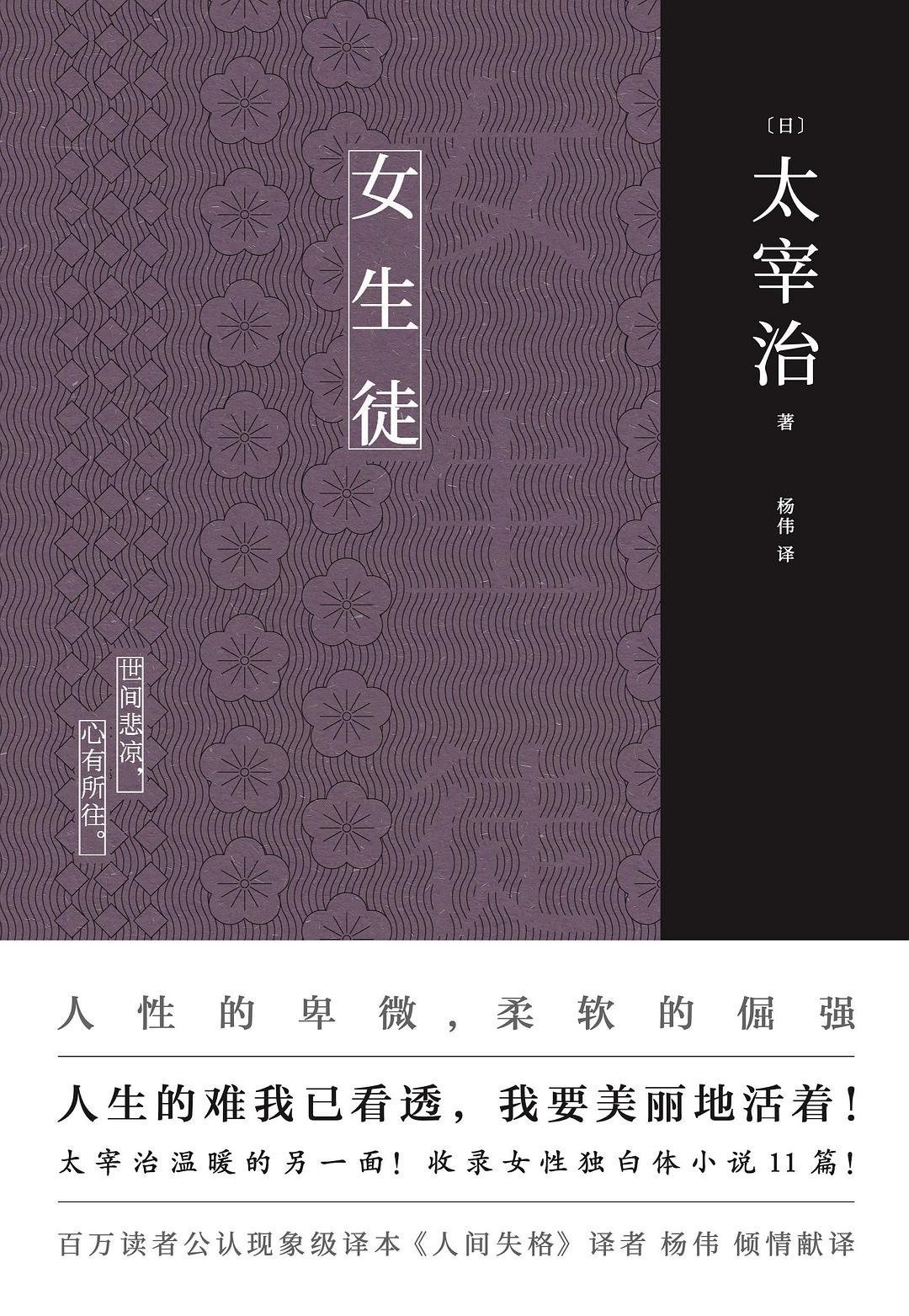女生徒