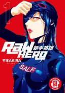 RoW HERO 新手英雄 1