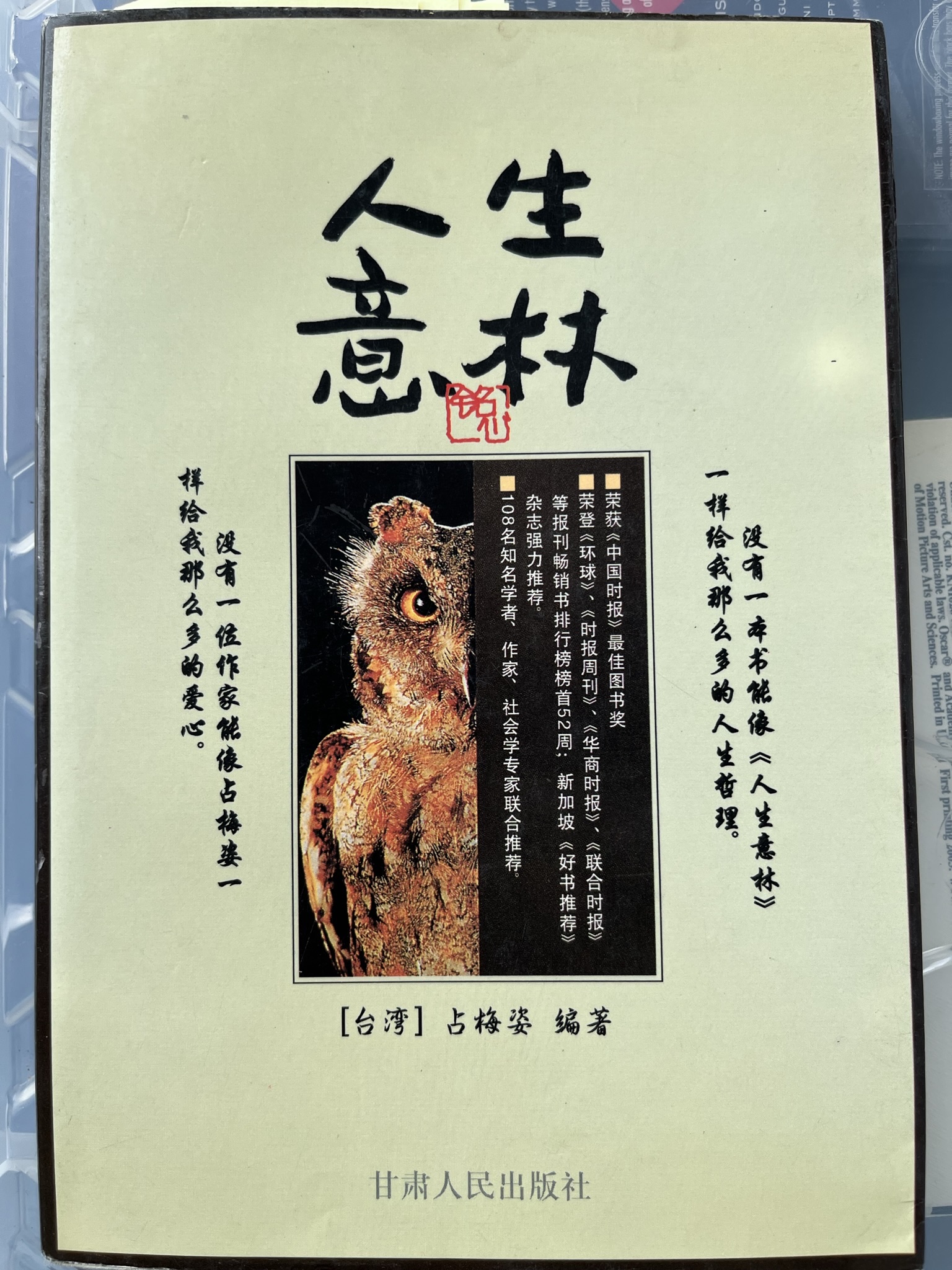 cover