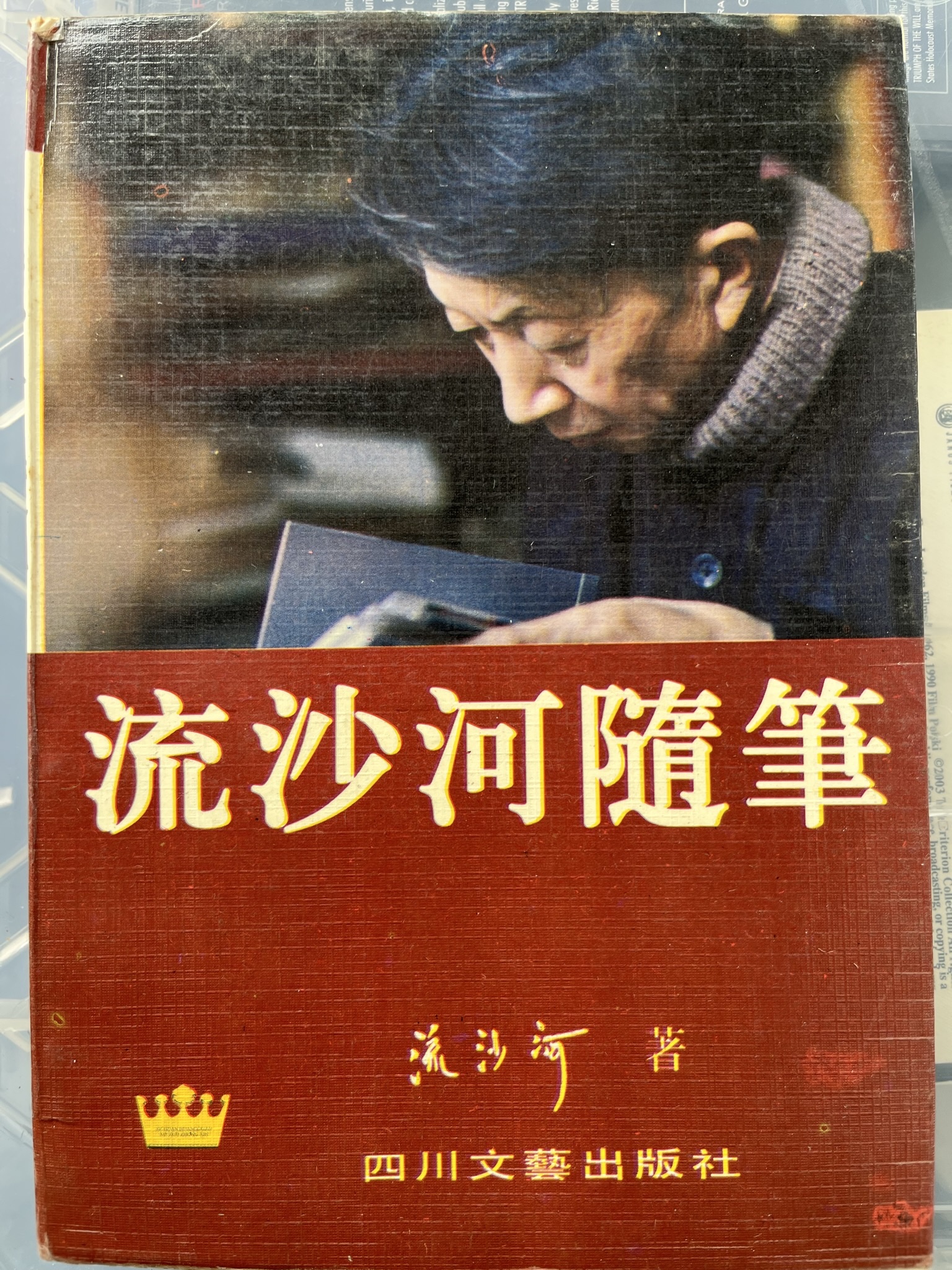 cover