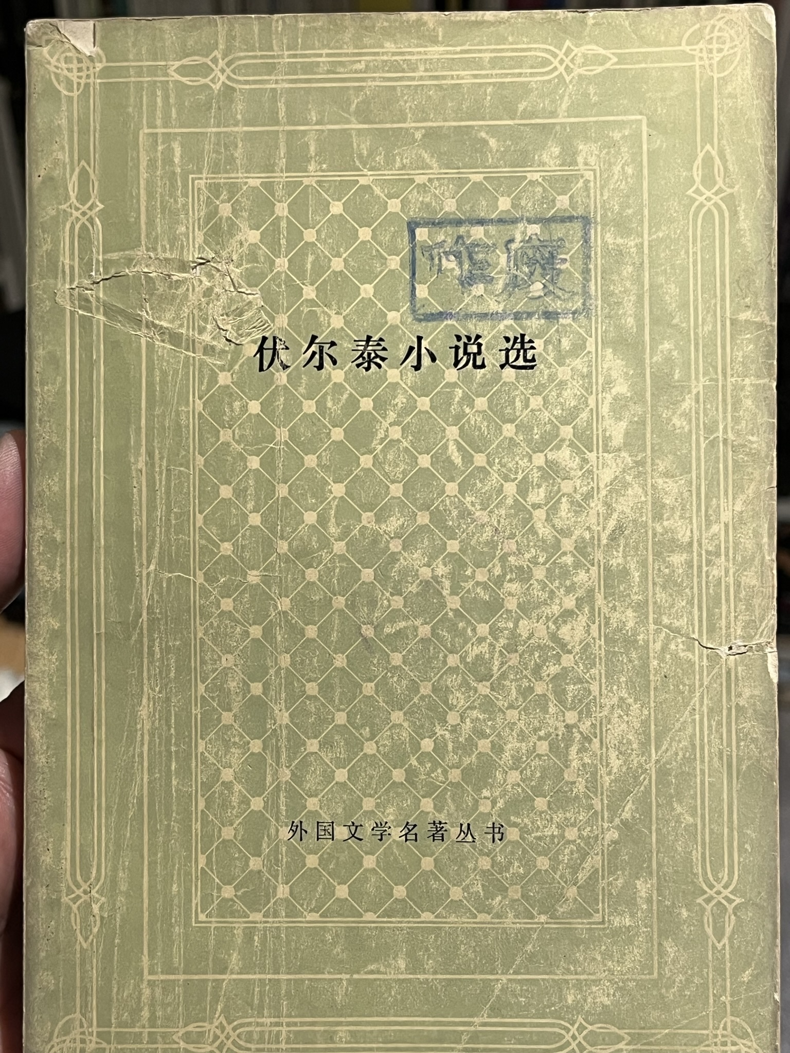 cover