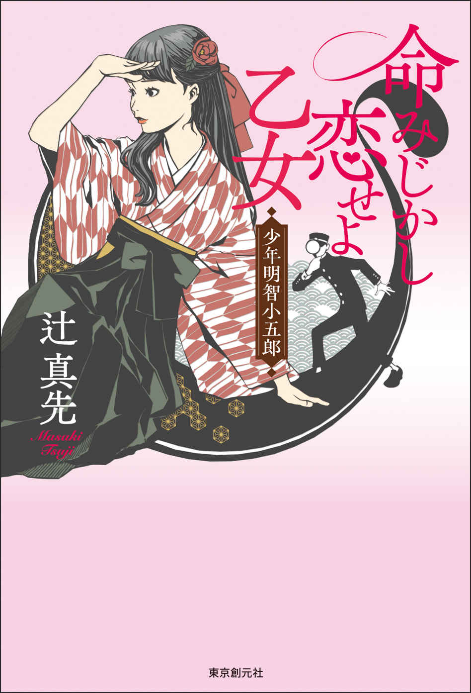 封面