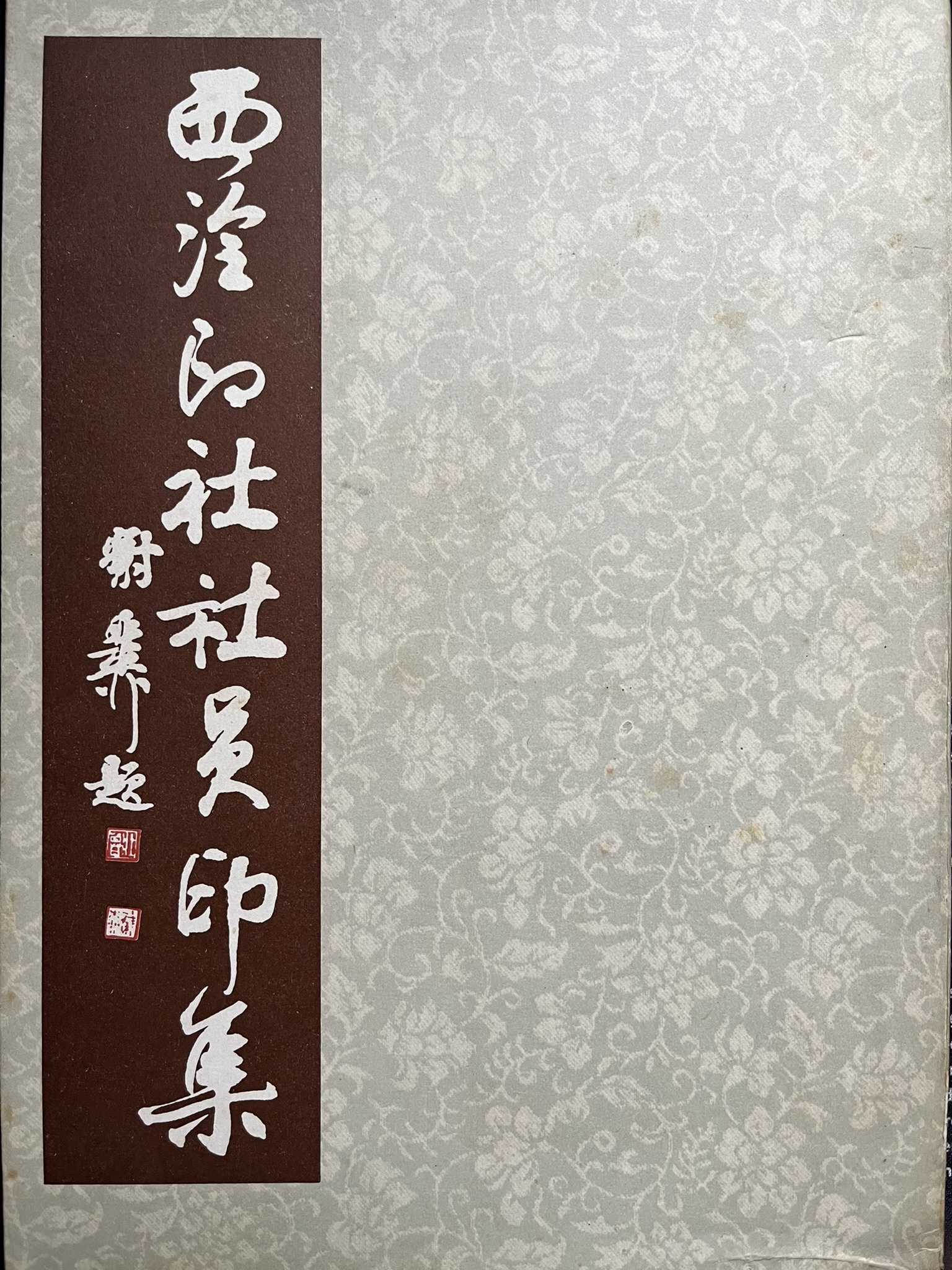cover