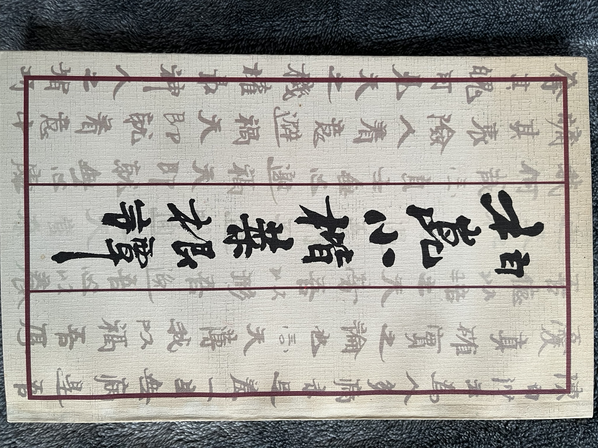 cover