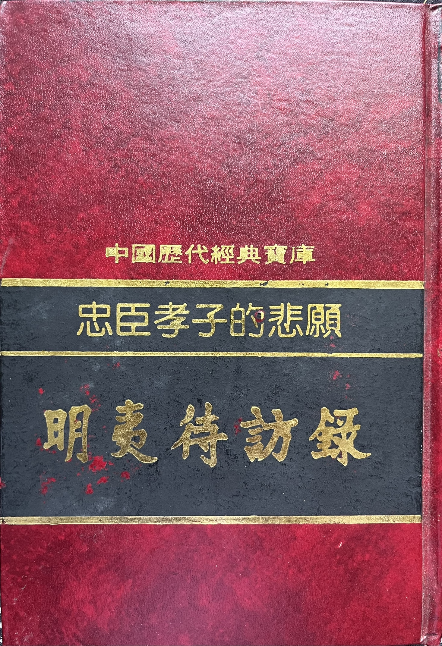 cover