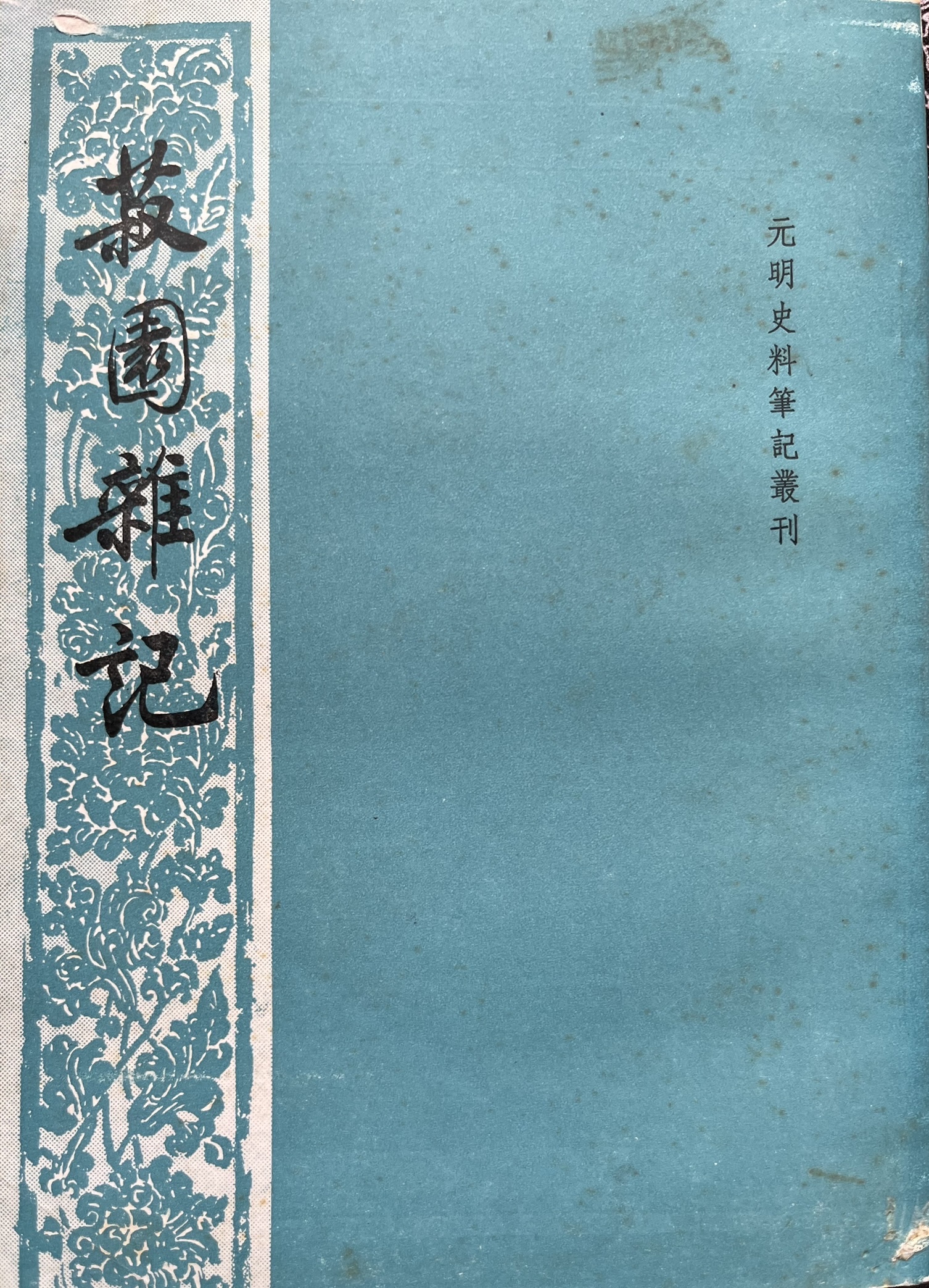cover