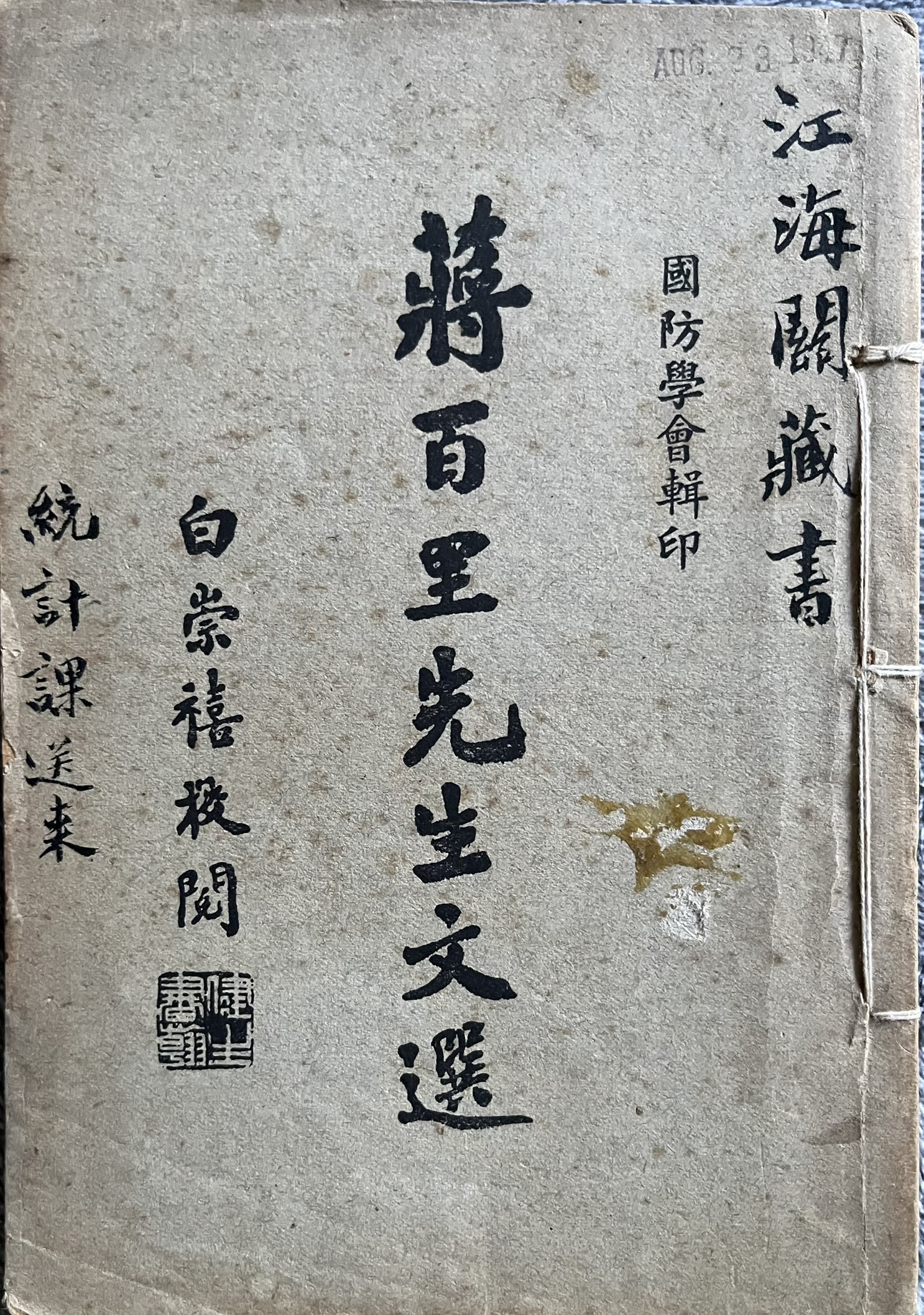 cover
