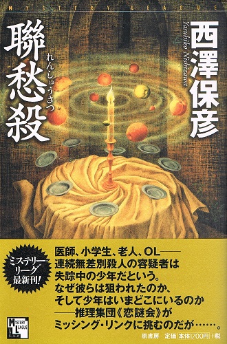 封面