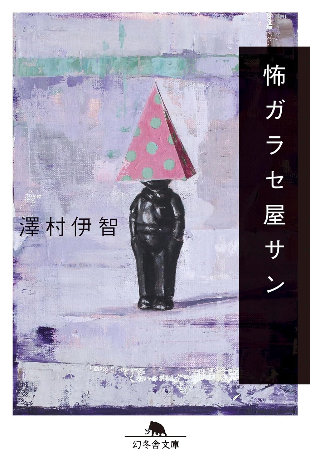 封面