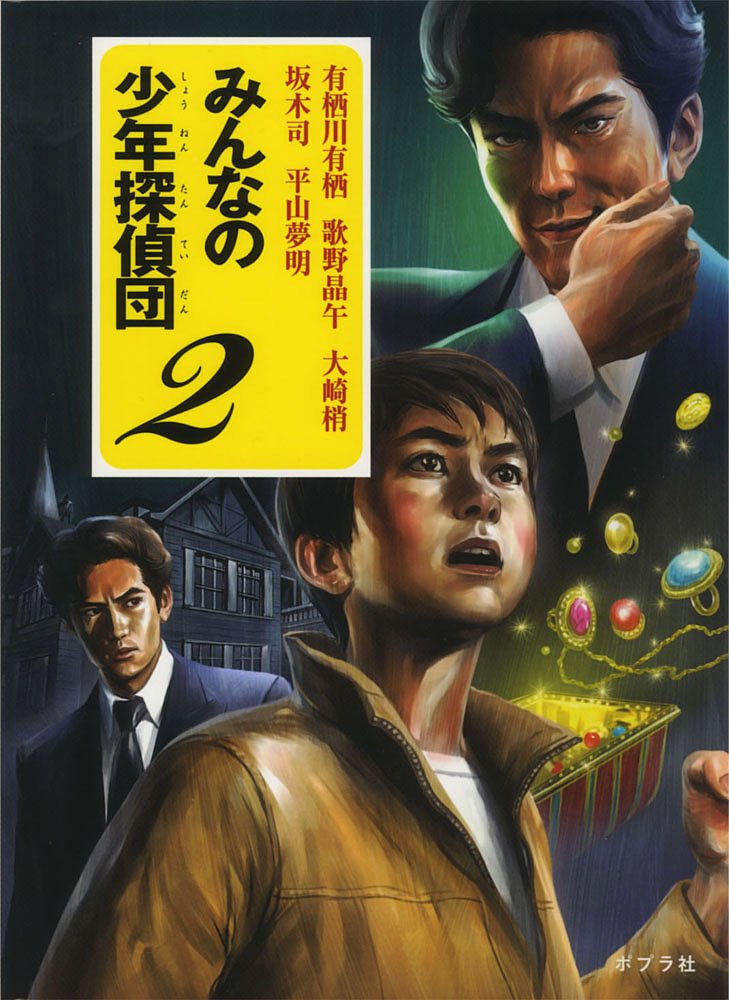封面