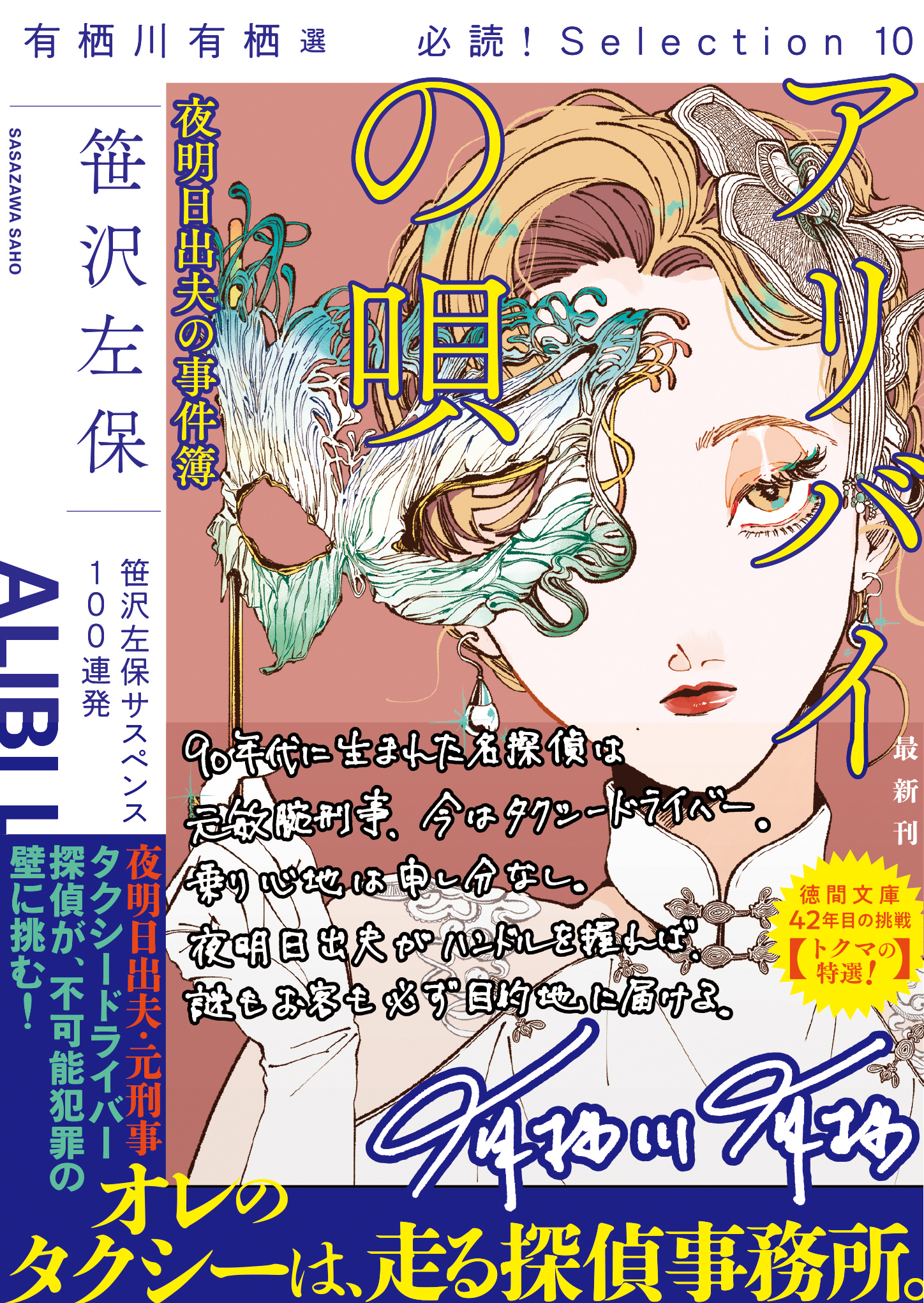 封面