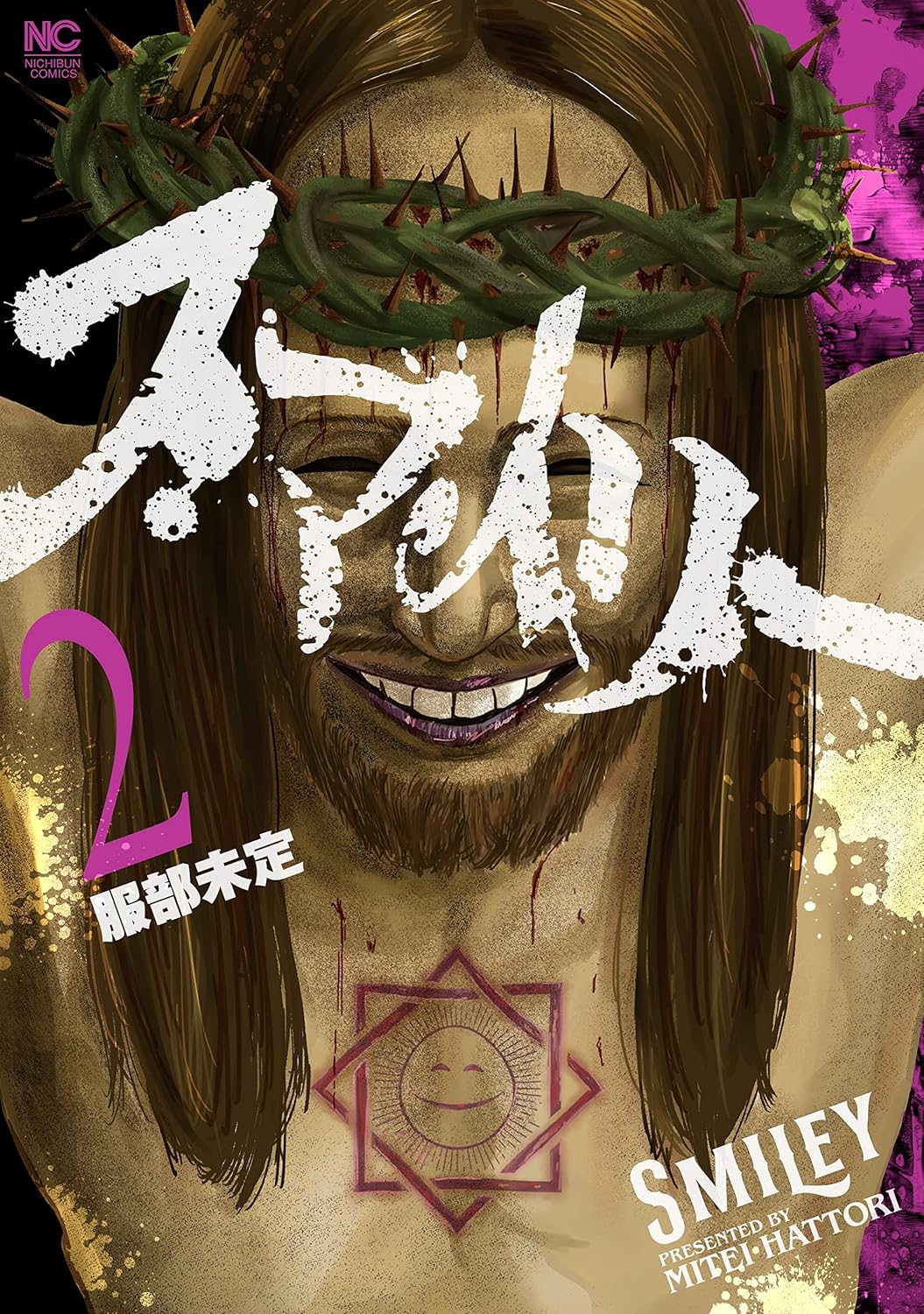 スマイリー 02