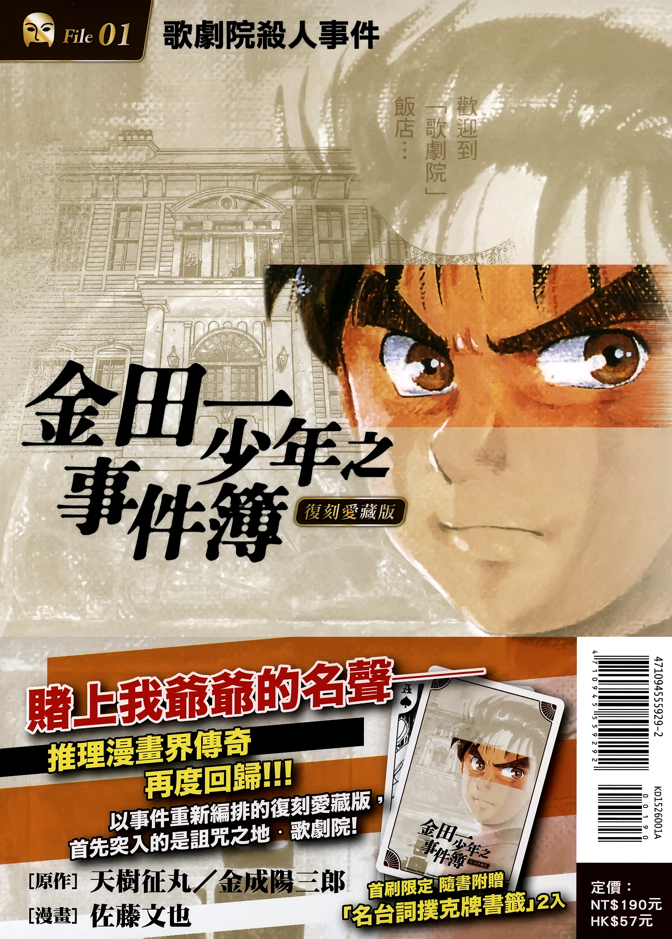 封面