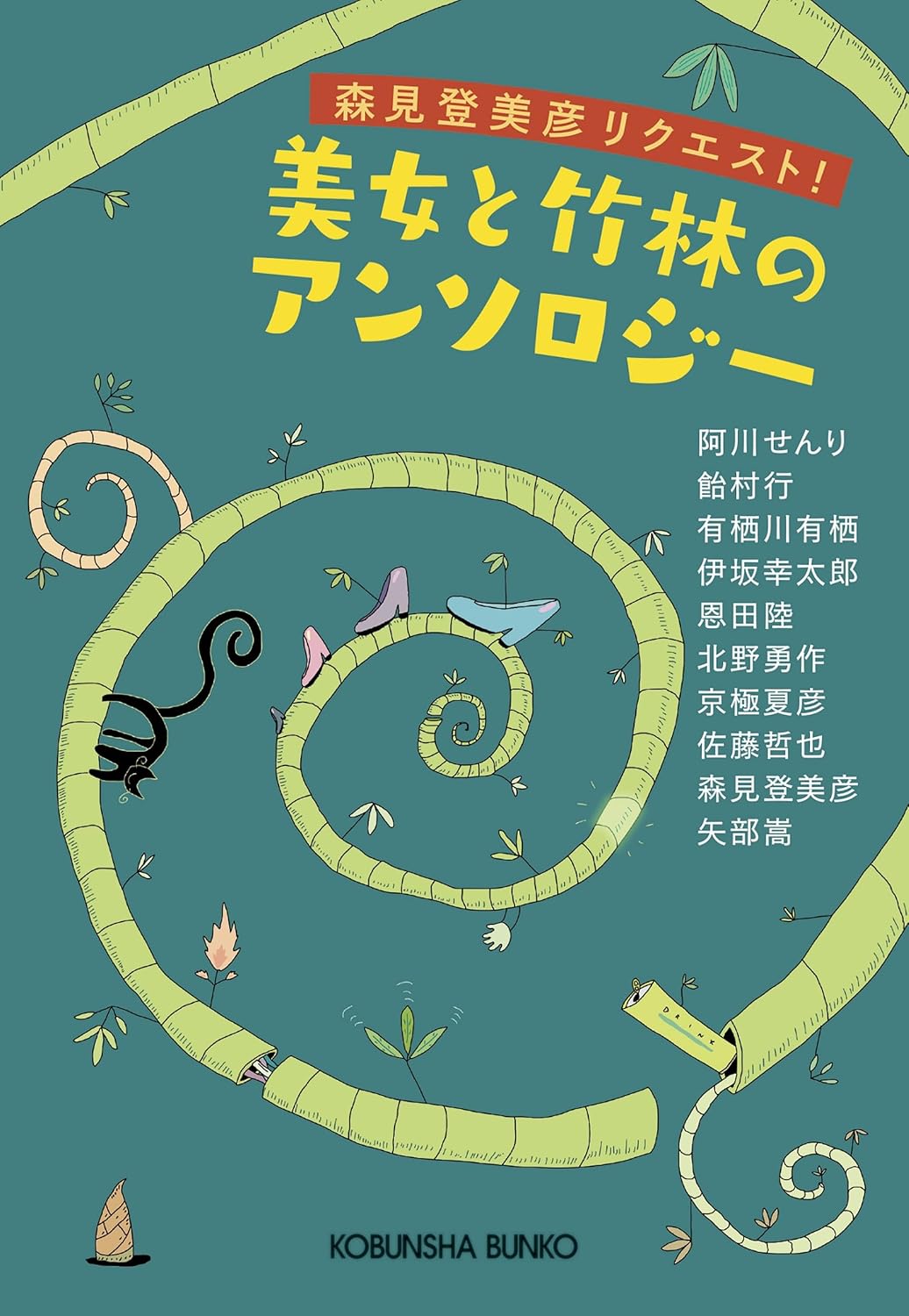 封面