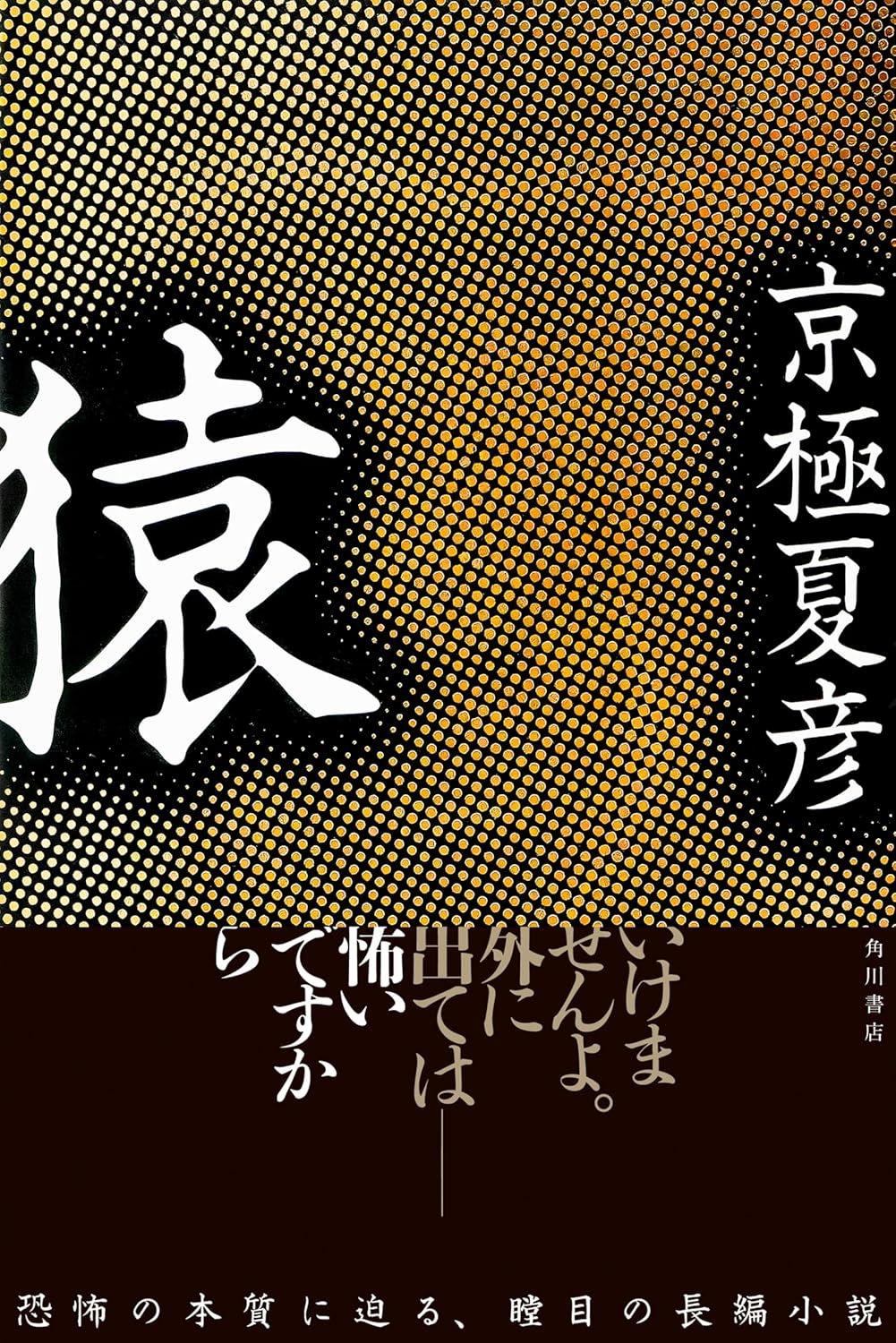 封面