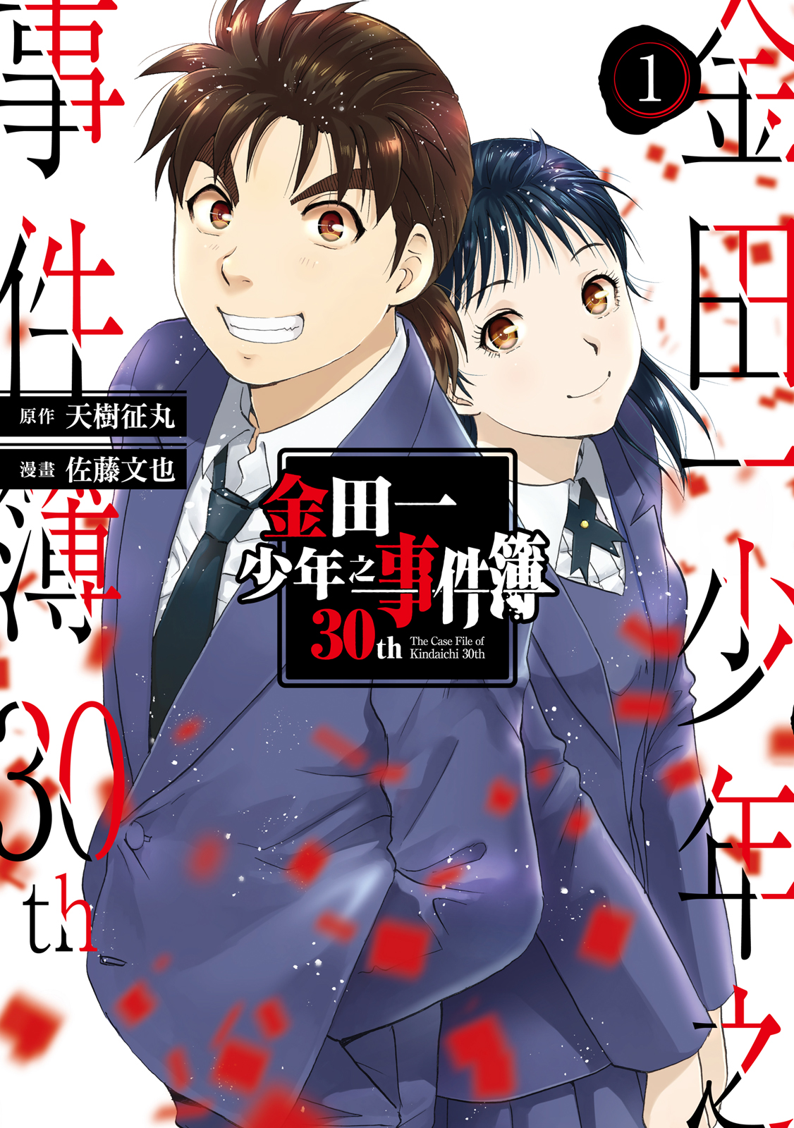 封面
