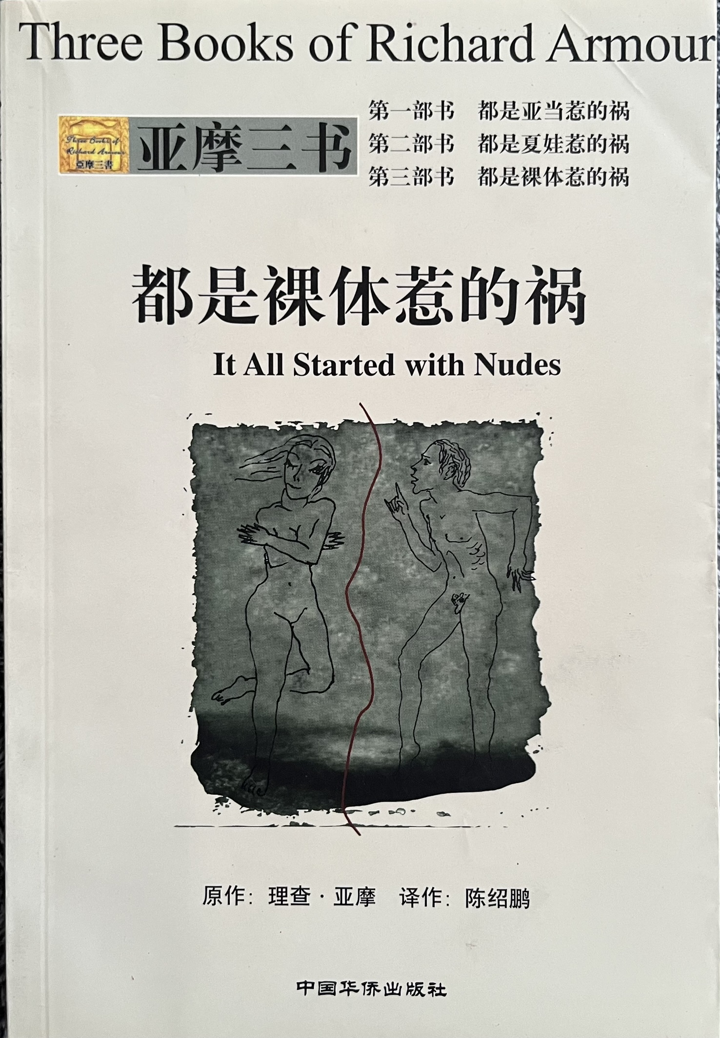 封面
