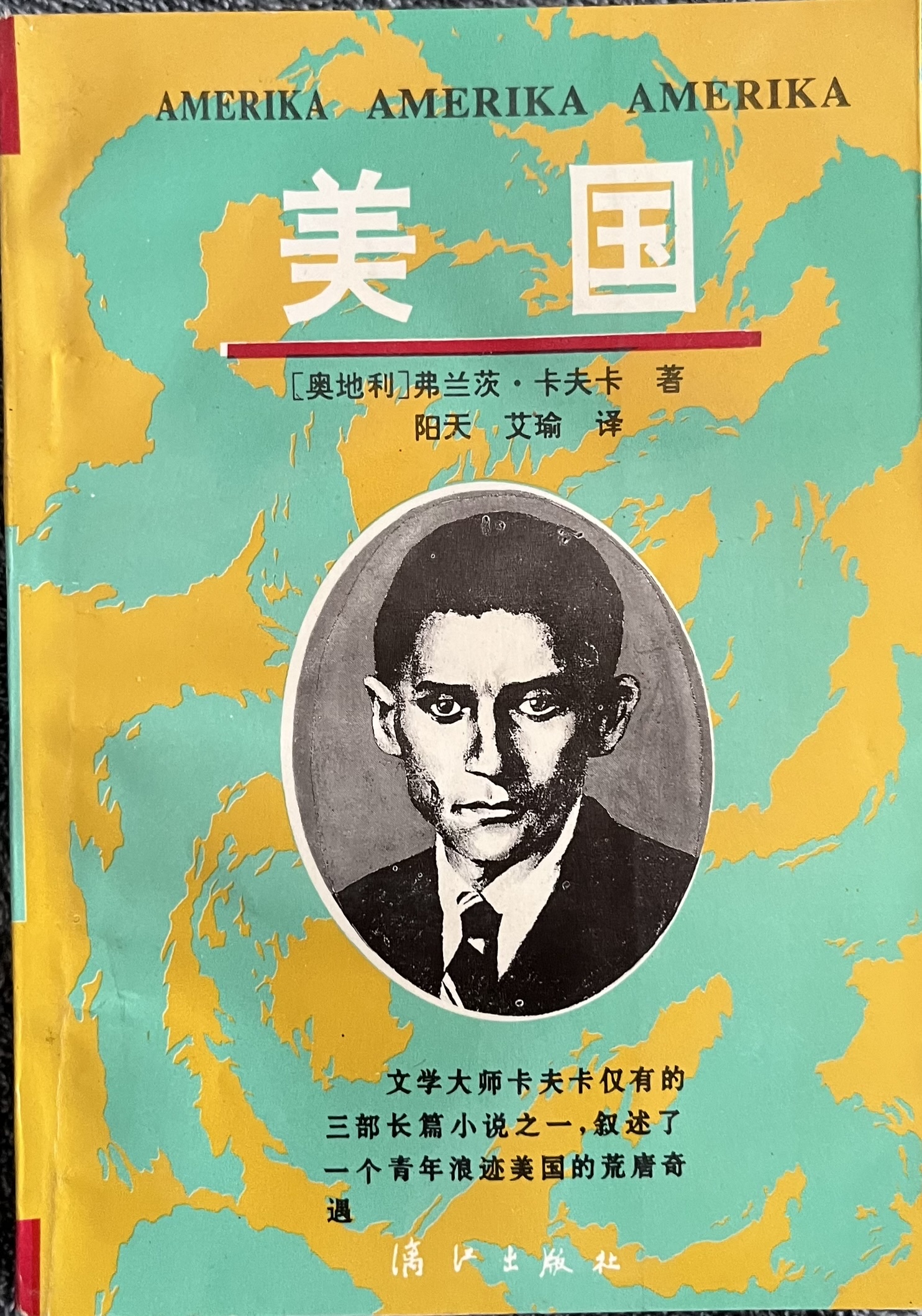 封面