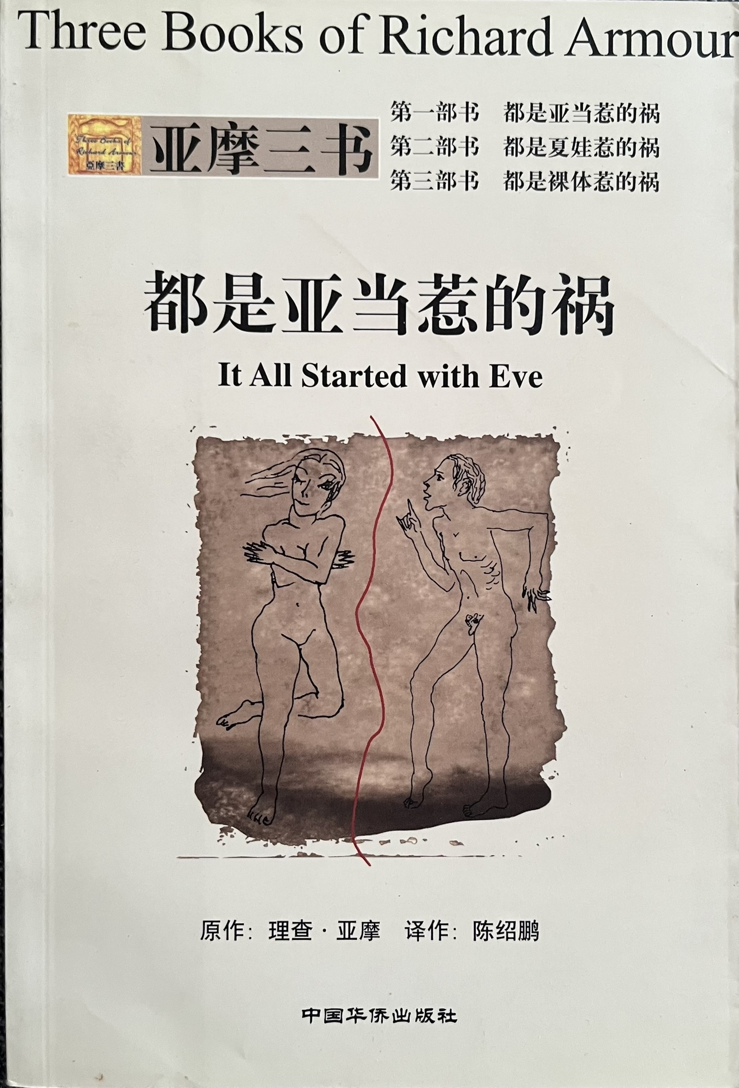 封面