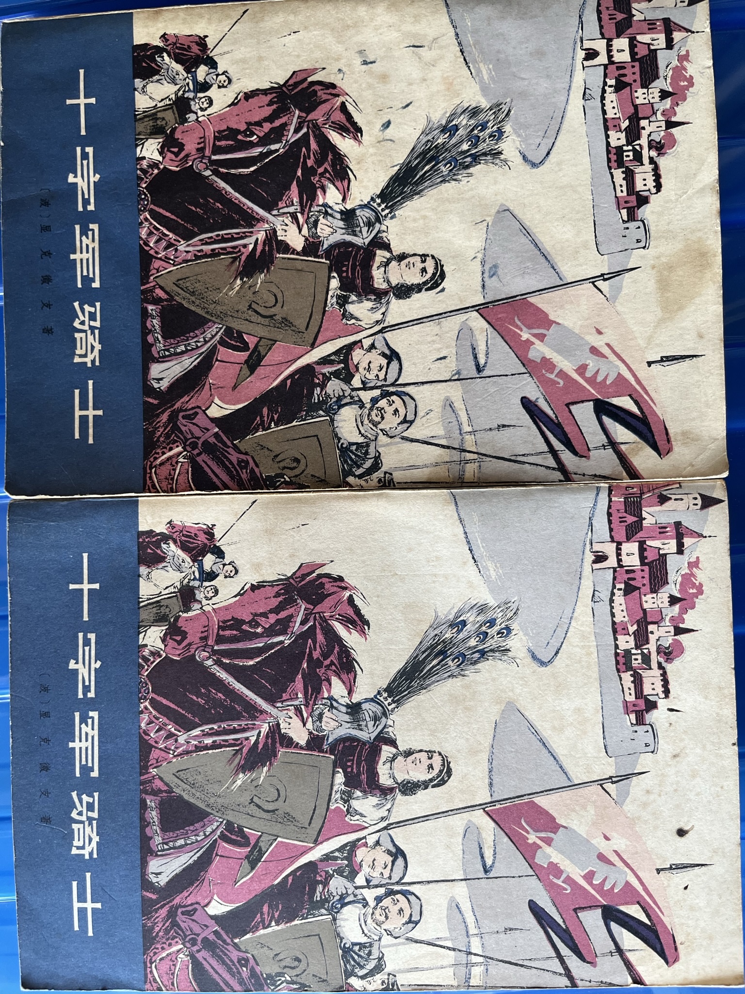 封面
