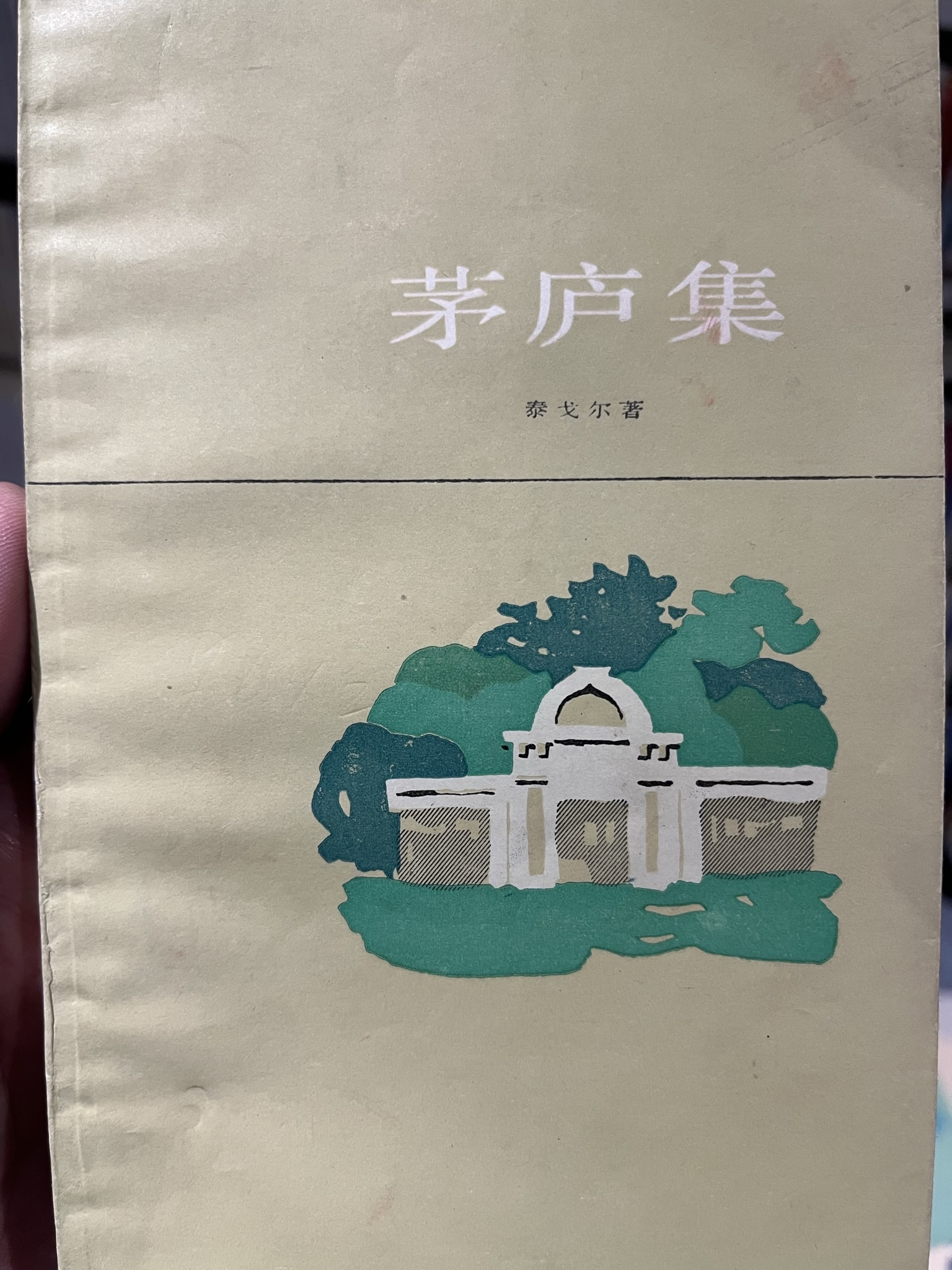 封面