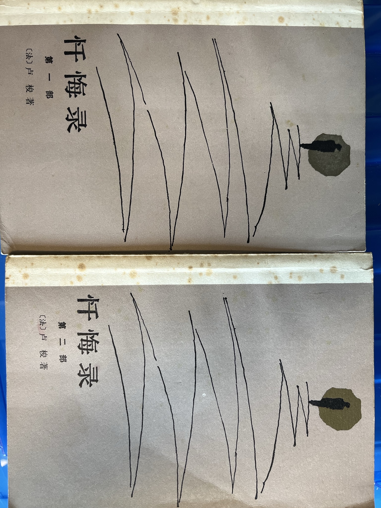封面