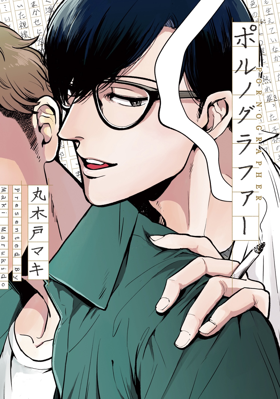 封面
