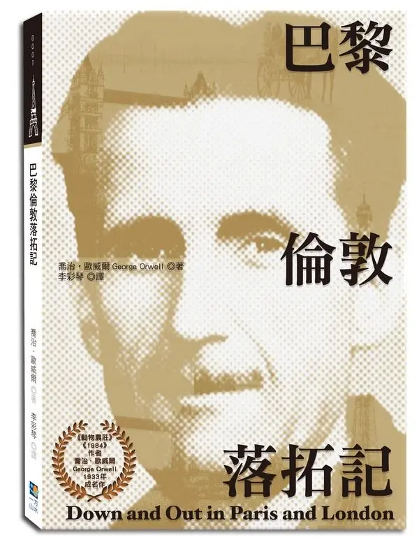封面