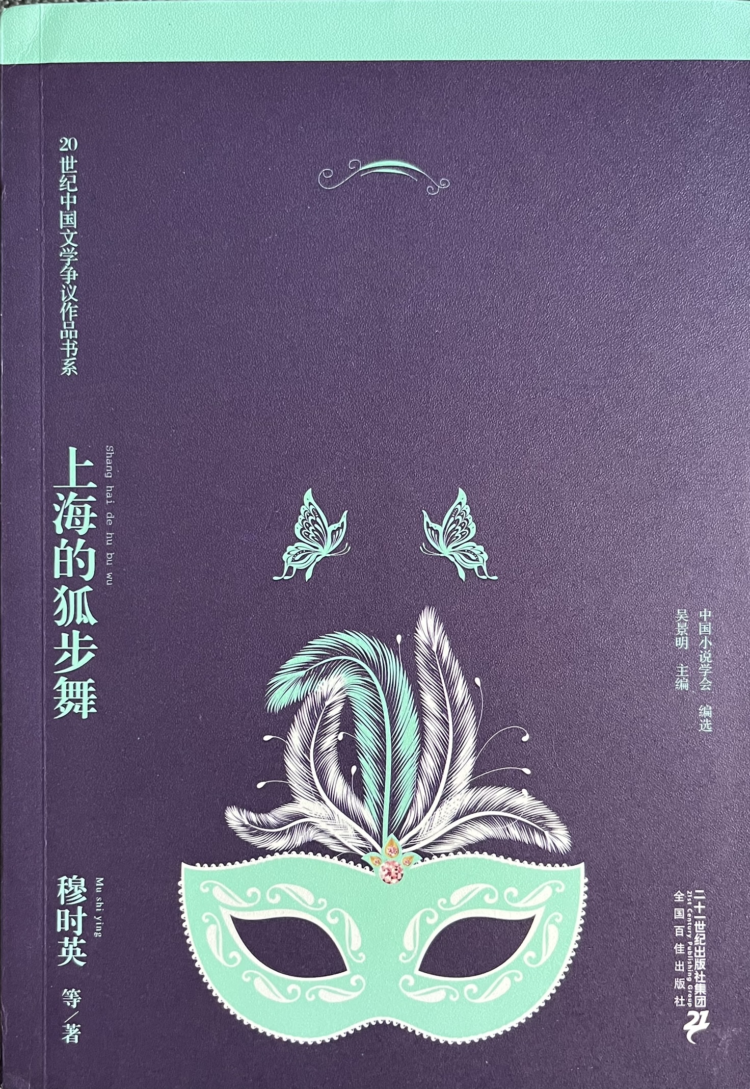 封面