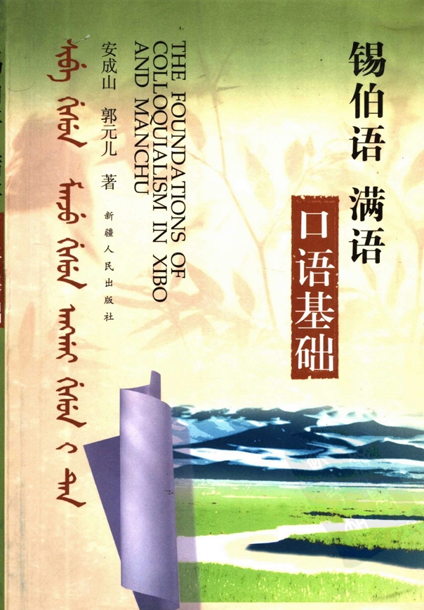 封面