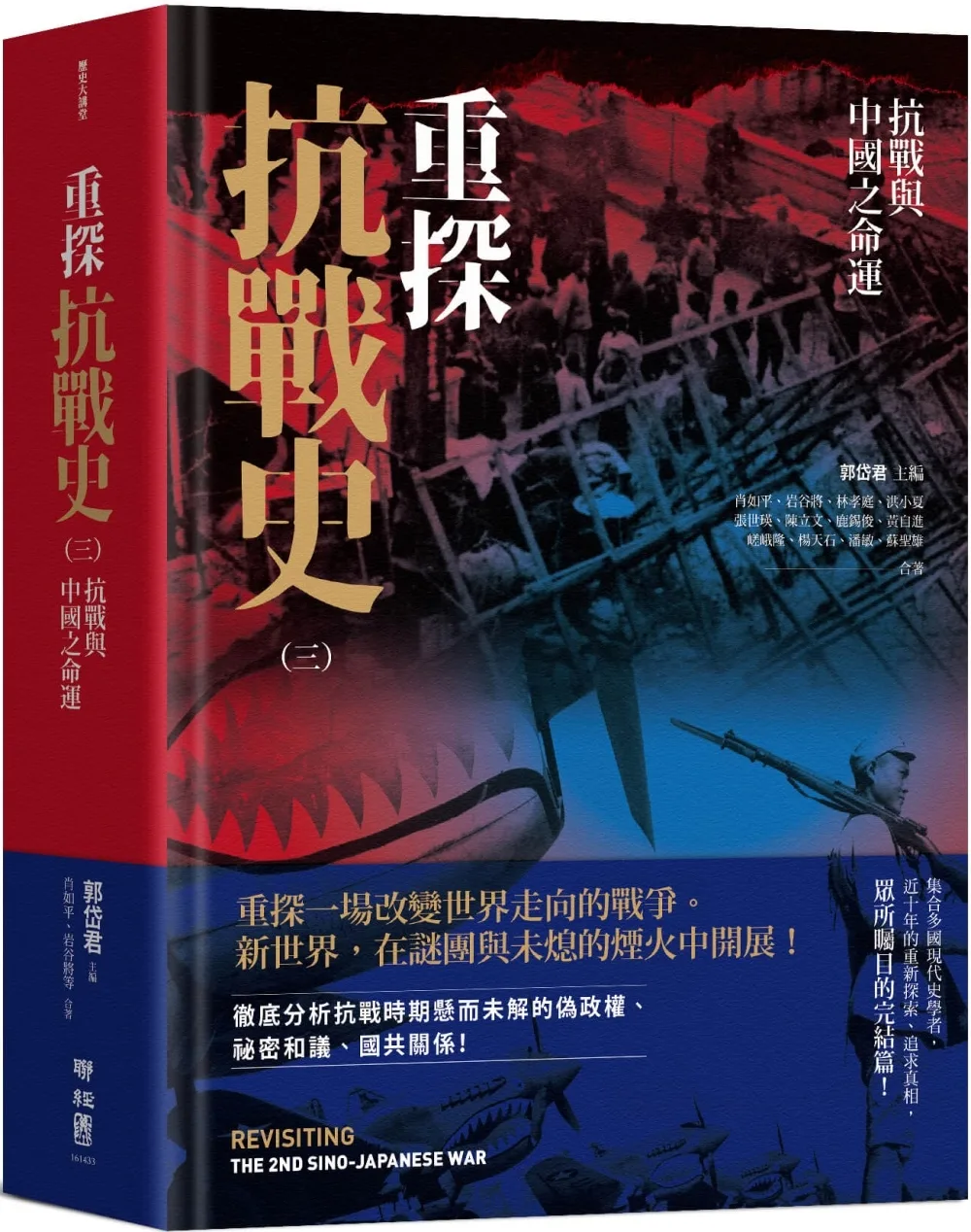 封面