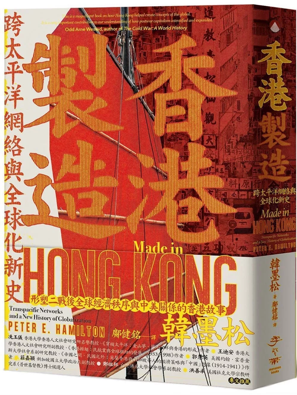 封面