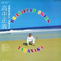 Brasilian Skies = ブラジリアン・スカイズ