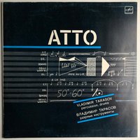 Atto