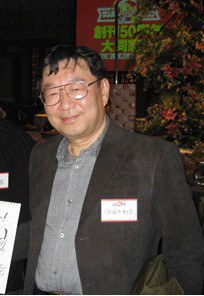 中西康裕