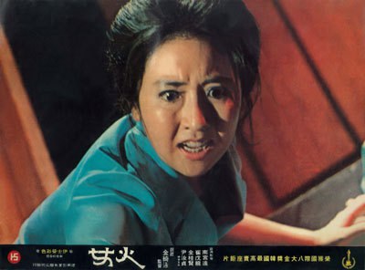 Jeon Gye-hyeon