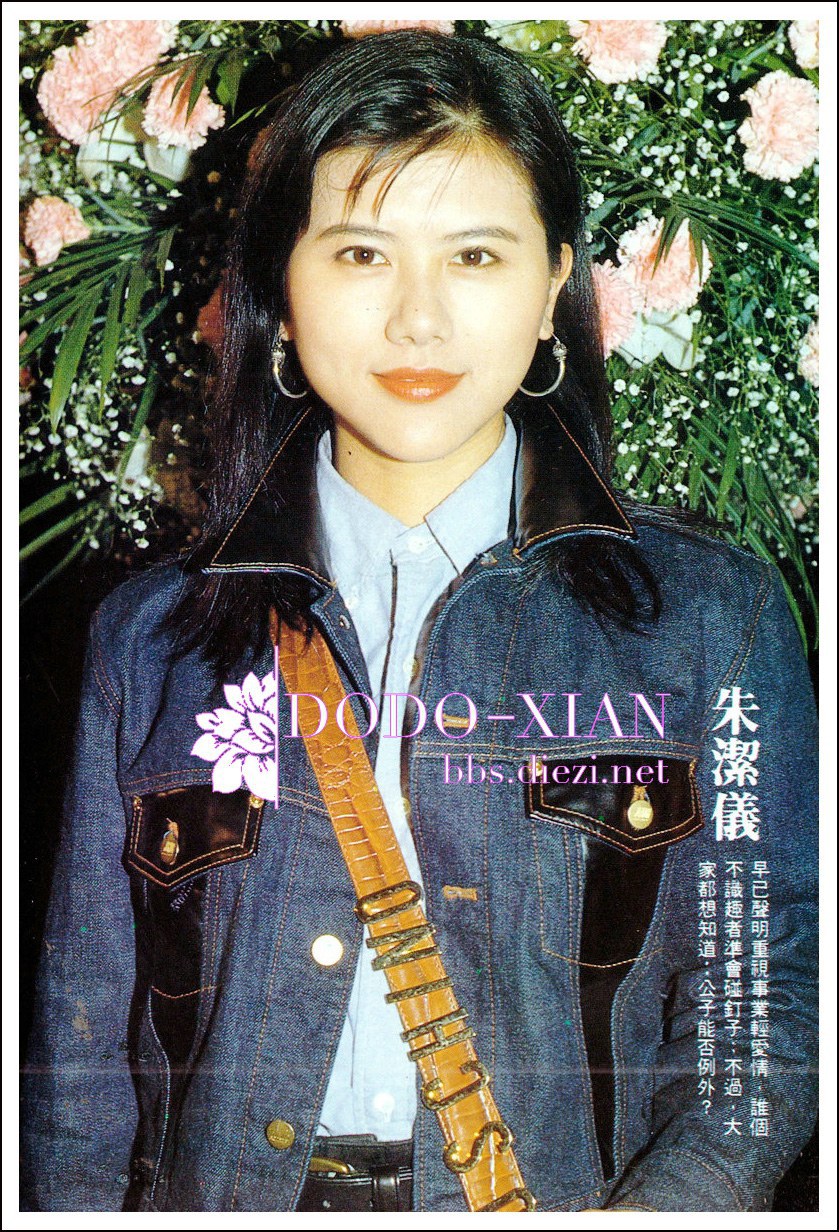 Donna Chu Git-Yee