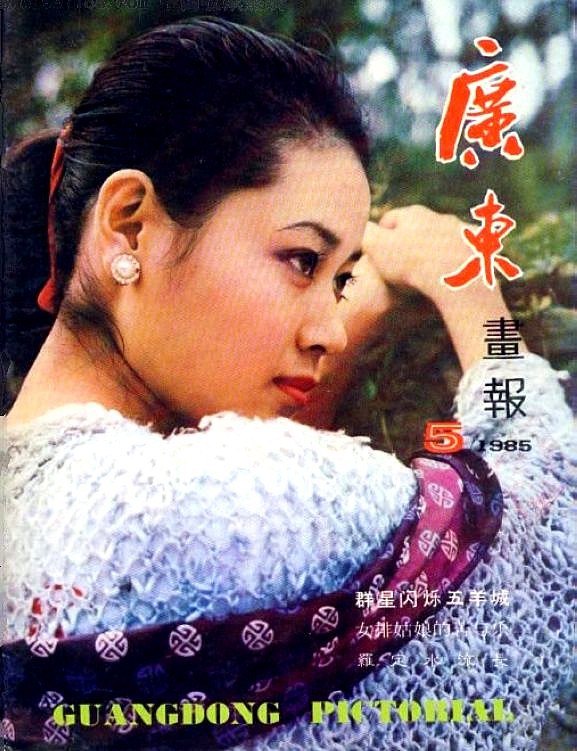 Jia Meiying