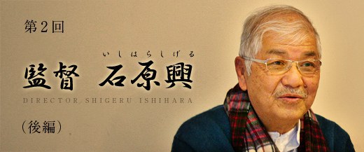 石原兴