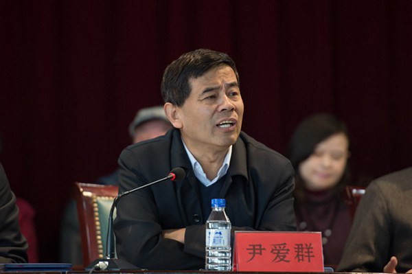 Aiqun Yin